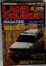 LAND　CRUISER　1998年　Vol.5