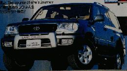 LAND　CRUISER　2001年10月号