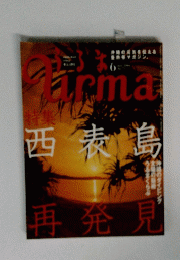 Urma　うるま　2004年6月号　