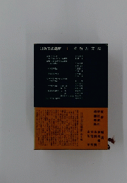 口語文法講座　４