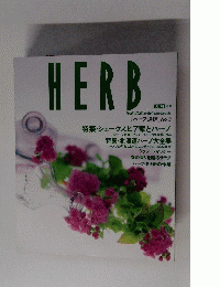 HERB　No.3 1994 Spring