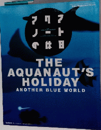 THE AQUANAUT'S HOLIDAY Visual Book ANOTHER BLUE WORLD