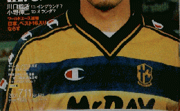 サッカー　821　２００１年７月１１日号
