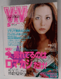 ヴィヴィ　2002年5月号