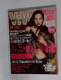 Vivi11 2001年11月号