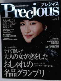 Precious1 2011年1月号　