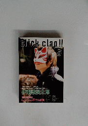 click clap!!　２０１５年５月号