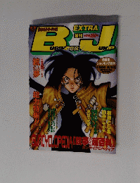 BJ　1995 8/10