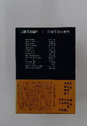 口語文法講座1