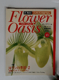 Flower　OASIS 43