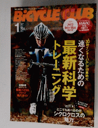 bicycle club 1 2012