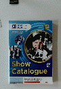 Show Catalogue 2023年9月5-8日号