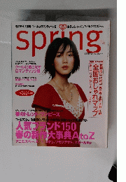 spring　2月22日号