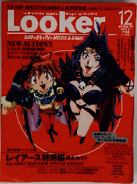 Looker 1998　12