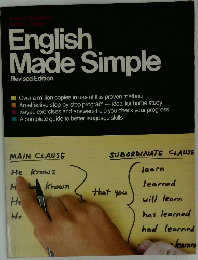 English Made Simple Revised Edition