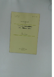 農業環境技術研究所資料 第19号
