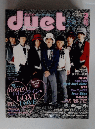 duet 2012年3月号