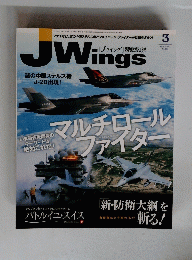 JWings No.151 2011年3月号