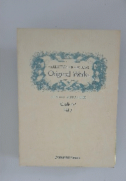 COLLECTION OF ELECTONE Original Works エレクトーンオリジナル曲集 Grade 4-3 Vol. 3