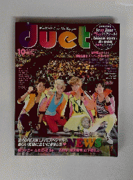 Duet　10　2012