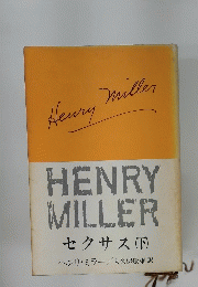 Henry miller 下