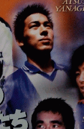週刊サッカー　1998年10月　No683