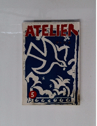 ATELIER　5