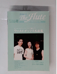 The Flute　vol.10