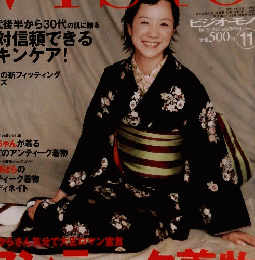 VISIO  2002年11月