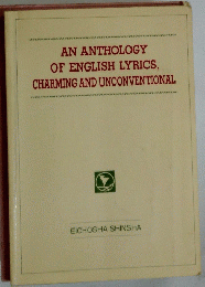 AN ANTHOLOGY OF ENGLISH LYRICS, CHARMING AND UNCONVENTIONAL
