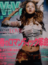Vivi 2002年3月号