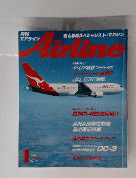 Airline　71　1986年1月号