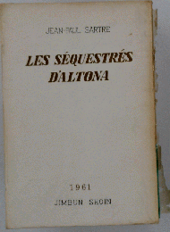 Les Sequestres D’Altona　1961年
