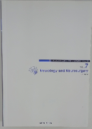 NeurologyandNeurosurgery　7