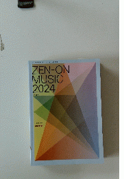 ZEN ON MUSIC 2024