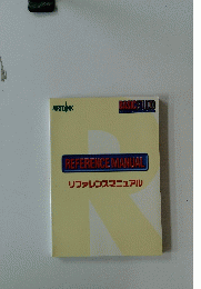 REFERENCEMANUALI