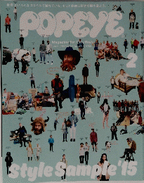 POPEYE　２０１５年2月号