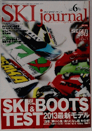 スキージャーナル　2012年6月号　No.599