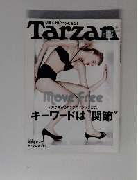 tarzan　2014年2月号 No.646