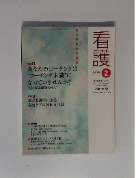 特集 1