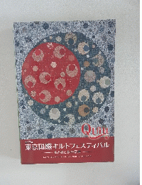 Quilt