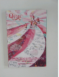 Quilt 第19回　東京国際キルトフェスティバル