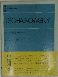 TSCHAIKOWSKY　DIE JAHRESZEITEN Op. 37a