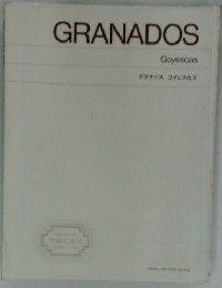 GRANADOS