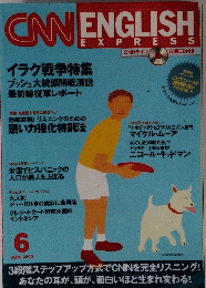 CNN ENGLISH EXPRESS 2003年6月号