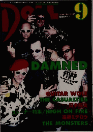 Doll　217 2005年9月号　