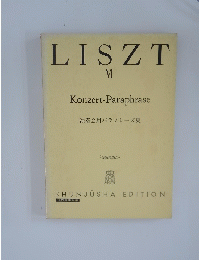 LISZT　VI　Konzert-Paraphrase