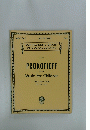 PROKOFIEFF Op. 65