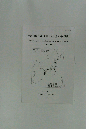 平成10年7月地震・火山月報(防災編)　1998　