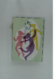 貧血